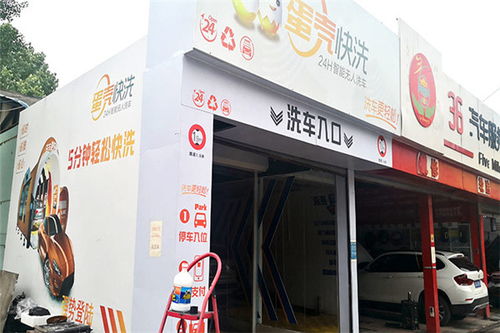 哪里可以找到东莞地区自助洗车的招聘信息？这个网站值得关注吗？