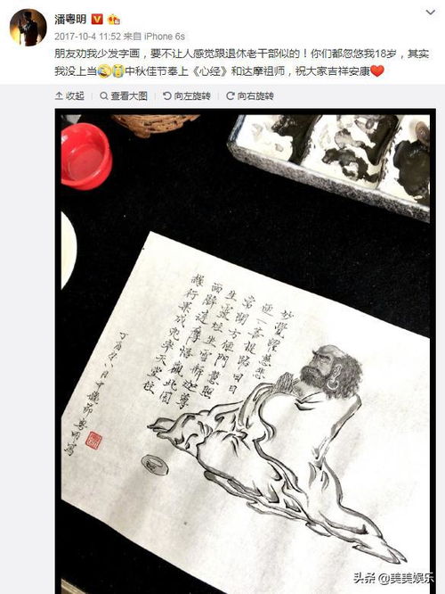 晖哥如何开启副业之旅？他的日记里藏着哪些成功秘诀？