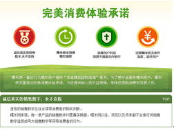 奉节县哪里可以找到靠谱的自助团购网站地址？带你探索最佳选择！