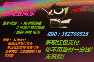 免费兼职平台G真的存在吗？如何找到靠谱的兼职机会？