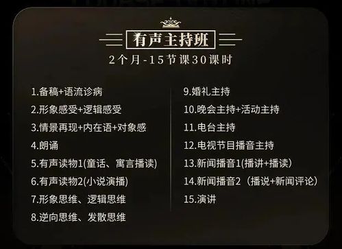 配音新手如何开启副业之路，轻松实现赚钱目标？