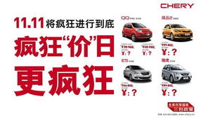 奇瑞金融的自助服务平台究竟有哪些功能特色？