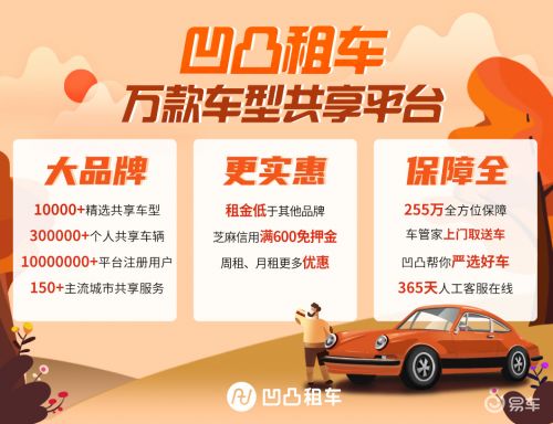 在冷水滩如何找到可靠的自助租车平台？探索最佳租车选择！