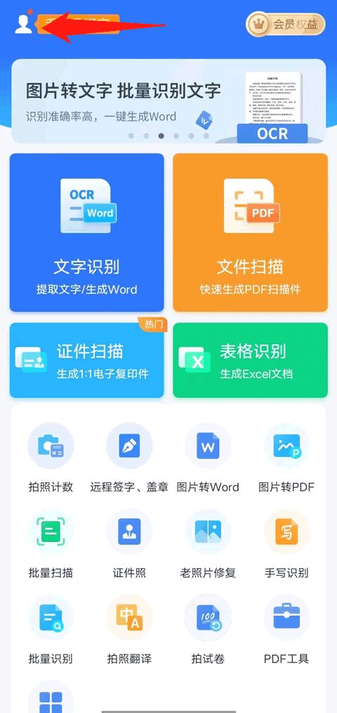哪里可以找到综合全能的代刷自助平台，实现一站式服务？