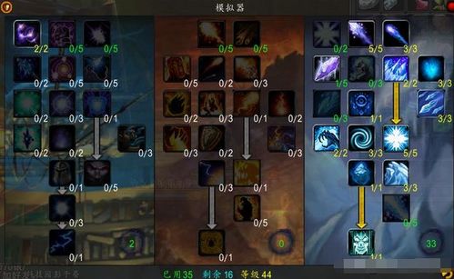 70级法师如何单刷野外高效赚钱？