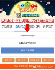 哪里可以找到官方的卡密自助购买平台？一键访问官网指南在这里！