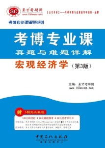 专业课资料如何转化为赚钱利器？
