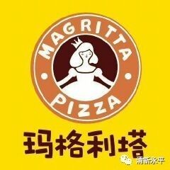玛格利塔这个名字的正确发音是怎样的？