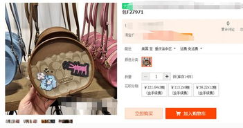 奥莱代购真的能赚钱吗？揭秘背后的盈利模式