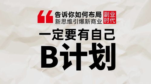 口腔副业创业项目，如何低成本开启你的第二收入来源？