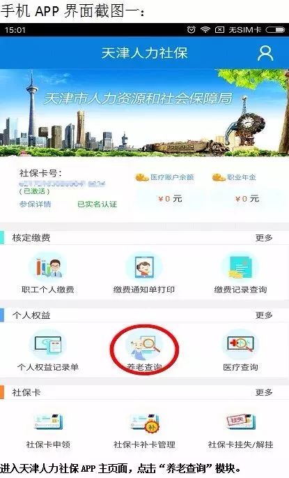 天津有哪些自助发稿平台，你知道吗？