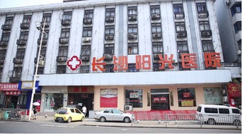 海阳阳光医院口碑如何？服务质量究竟好不好？
