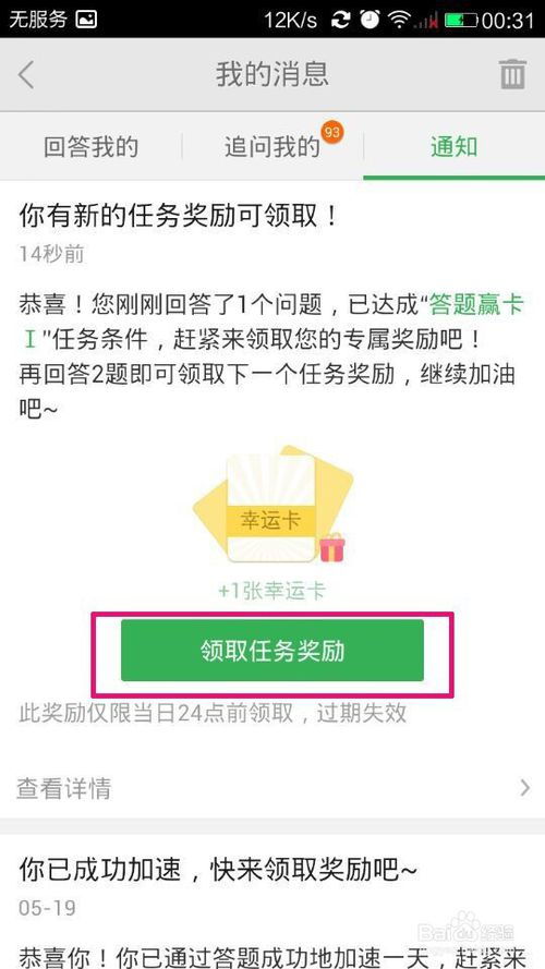 如何在行走中实现财富增长？边走边赚的秘密你知道吗？
