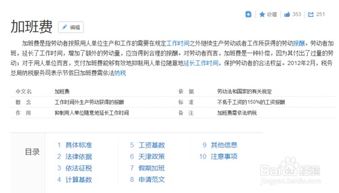 兖州哪里找靠谱的小时工兼职？如何辨别优质岗位？