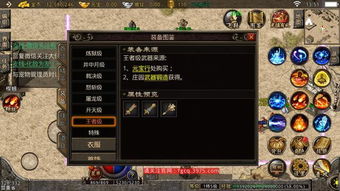 传奇手游如何找到高收益赚钱途径？