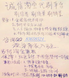 兼职聘证背后隐藏哪些真相？如何辨别真伪？