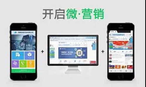 微信商城推广策略有哪些奥秘？如何找到最有效的推广之道？