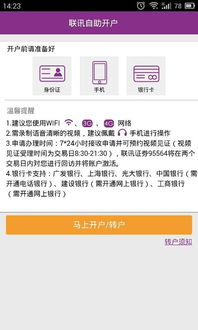 大同自助开播平台官网首页藏有哪些秘密？这是否是你的理想自助开播选择？