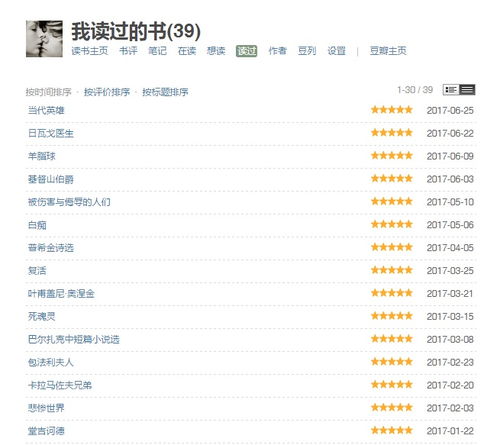 小说录入副业，哪些平台既靠谱又值得信赖？