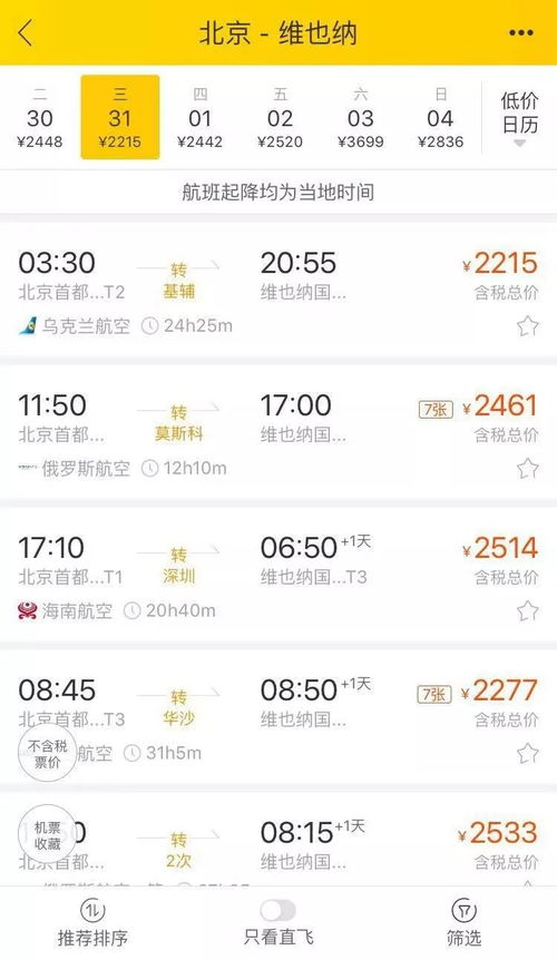 太原直播平台哪家强？专享自助体验，你不可错过的优质选择？