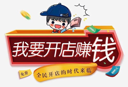 兼职宝真的靠谱吗？为何众多用户声称受骗？