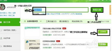 哪里可以找到最低价自助下单平台的官方网站？