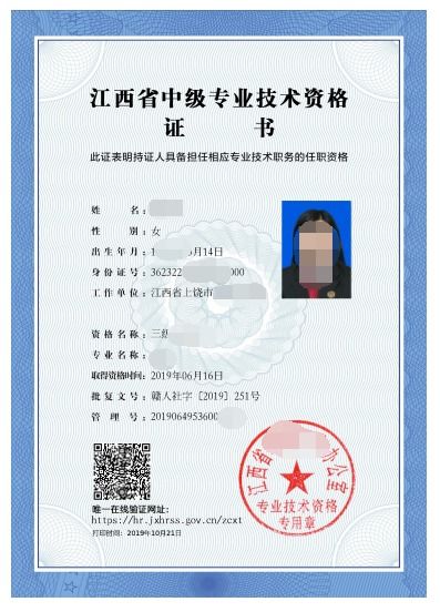 哪里可以找到iOS证书购买自助平台官网，实现便捷证书采购？