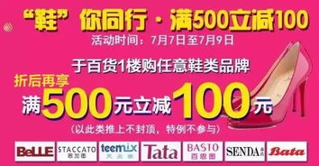 在网站自助购鞋，如何确保所买鞋子100%为正品？这几点你需要注意！