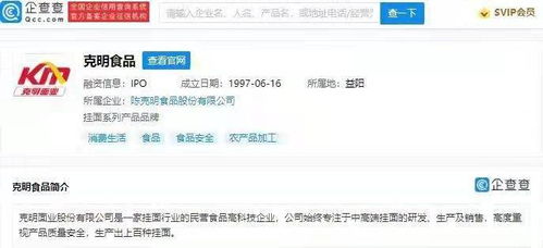 昊翔质量如何？官网信息可靠吗？