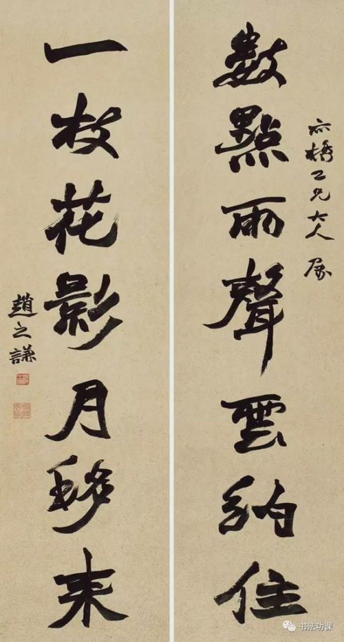 在众多免费自助书法平台中，哪一个才是最佳选择？
