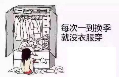 想尝试副业做服装，可行吗？有哪些需要注意的事项？