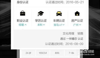 哪里可以找到靠谱的自助相亲平台？探索实用约会新途径！