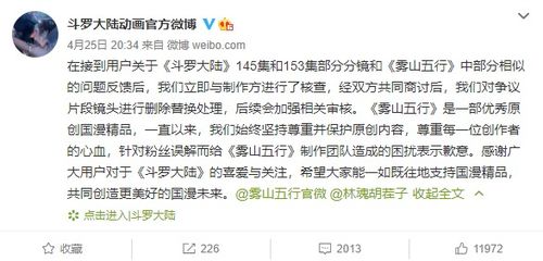 小岳岳的副业究竟是什么？江湖铺子背后有何玄机？