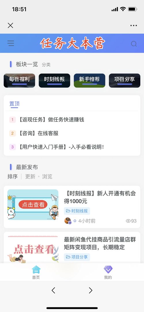 聊天软件做副业真的能赚钱吗？靠谱吗？