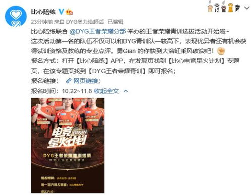 阿龙如何成功开启副业之路？你也能做到吗？
