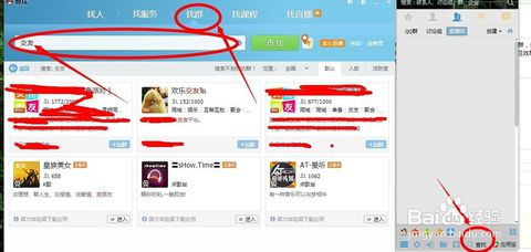 哪里可以找到QQ小号自助购买平台，实现便捷账号获取？