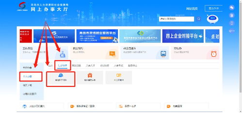 在青岛寻找优质自助上网平台，哪个选项才是最佳选择？