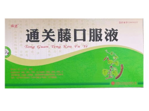 炎龙口服液价格是多少？一盒炎龙口服液到底要花多少钱？
