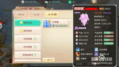 如何在《大话西游手游》中轻松赚取金币？