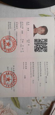 电焊工证快速办理需要多少钱？在成都市如何快速办理电焊工证？