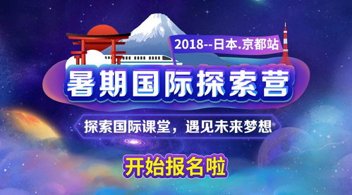 大学生旅游是否也能自助？探索专属自助旅游服务网站的正确打开方式？
