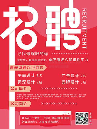 哪里可以找到自助美容设备招聘的信息？这个网站帮你解决一切！