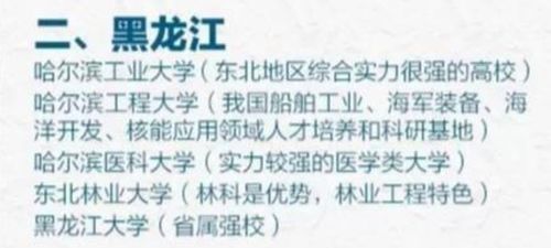 吉林地区有哪些值得一试的副业小生意项目？