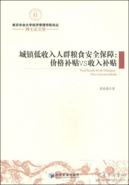 哪个学科写论文更容易实现经济收益？