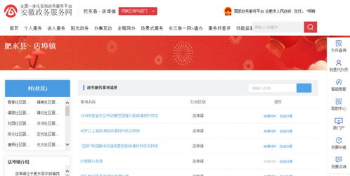 在汝阳县哪里可以找到靠谱的自助团购网站？