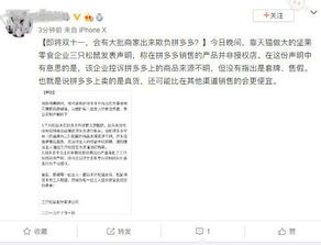 在众多商铺自助平台中，哪一款更受好评，是商家们的首选好用平台？
