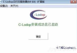 大理地区的自助云打印服务，你体验过这个创新平台了吗？