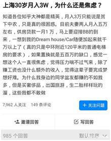 谁还没个副业？揭秘现代人的多元收入来源
