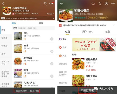 在众多外卖自助点单平台中，哪个才是用户心中的最佳选择？