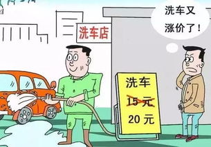 上门洗车服务既赚钱又安全吗？值得尝试吗？